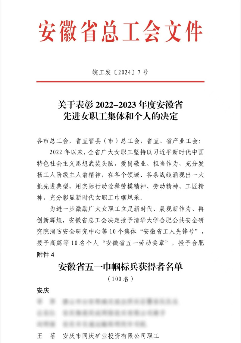 首页- J9集团国际站官网入口