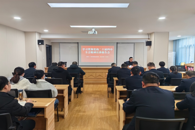 首页- J9集团国际站官网入口