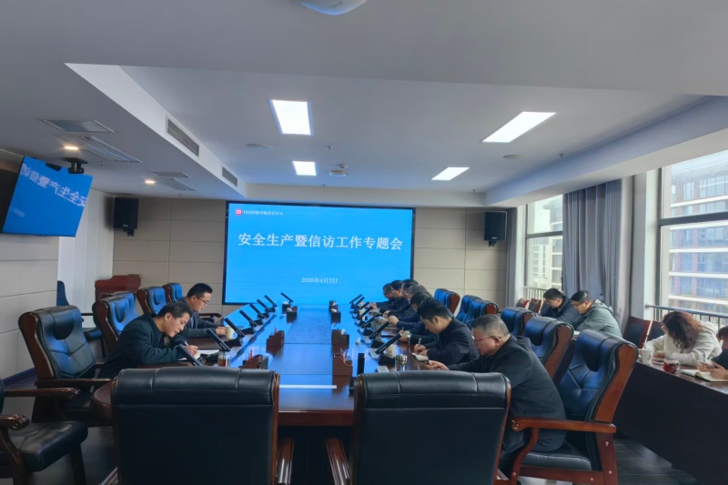 首页- J9集团国际站官网入口